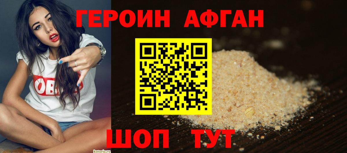 A PVP СОЛЬ кристаллы  Карпинск  Каннабис  МЕФ  Меф кристаллы  Гашиш  Вход с VPN 