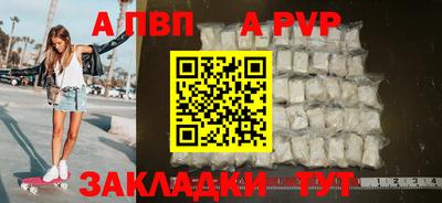 кокаин колумбия Краснокаменск