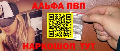 дживик Краснознаменск