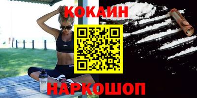 марихуана Краснодар