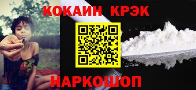 марихуана Краснодар