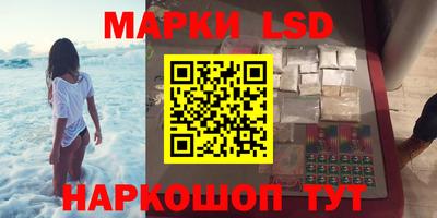 марихуана Краснодар