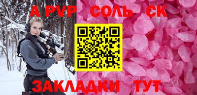 марихуана Краснодар