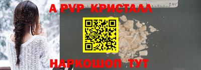 дживик Краснознаменск