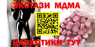 дживик Краснознаменск