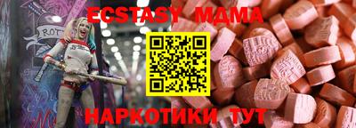 марихуана Краснодар