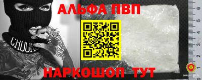 дживик Краснознаменск