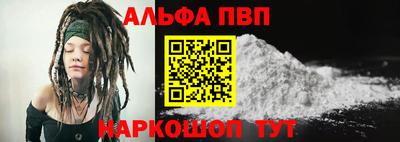 марихуана Краснодар