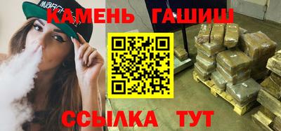 марихуана Краснодар