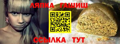 марихуана Краснодар