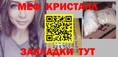 дживик Краснознаменск