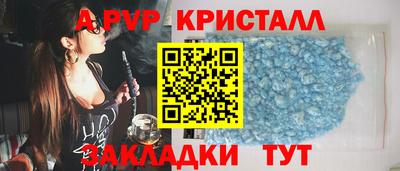 марихуана Краснодар
