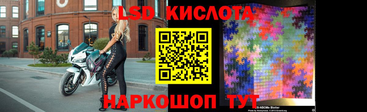 ЛСД экстази ecstasy  Вход с VPN  ЛСД экстази ecstasy  Карпинск 