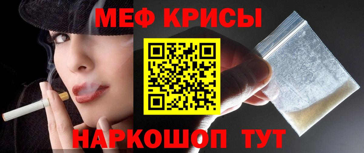 Карпинск  МЯУ-МЯУ  Вход с VPN  Меф mephedrone  Меф VHQ 