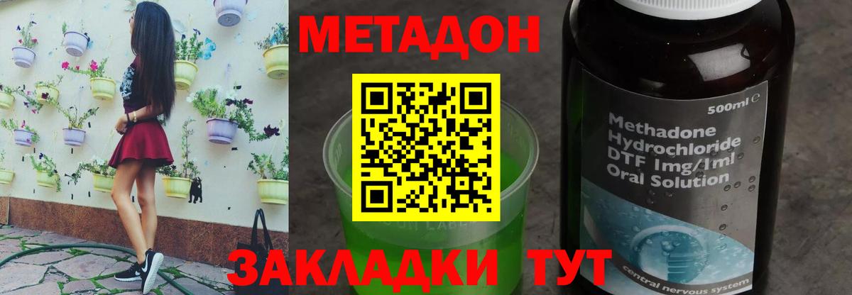 Карпинск  МЕТАДОН methadone  kraken рабочий сайт  Вход с VPN 