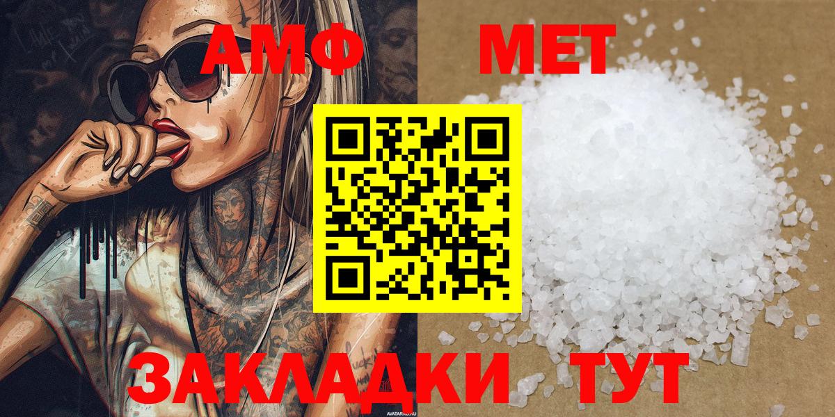 Метамфетамин Декстрометамфетамин 99.9%  Вход с VPN  Карпинск 