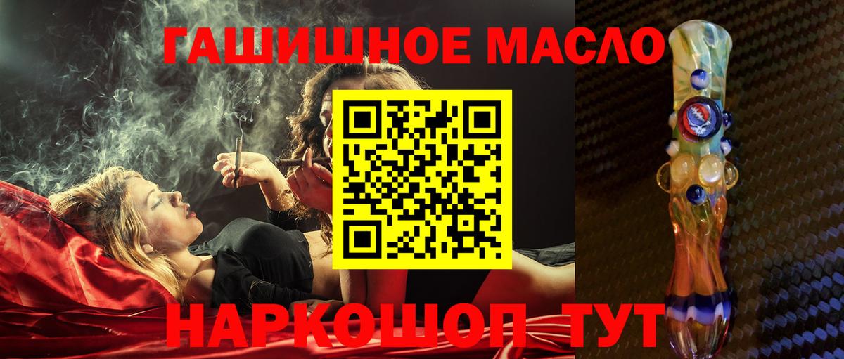 ГЕРОИН Карпинск